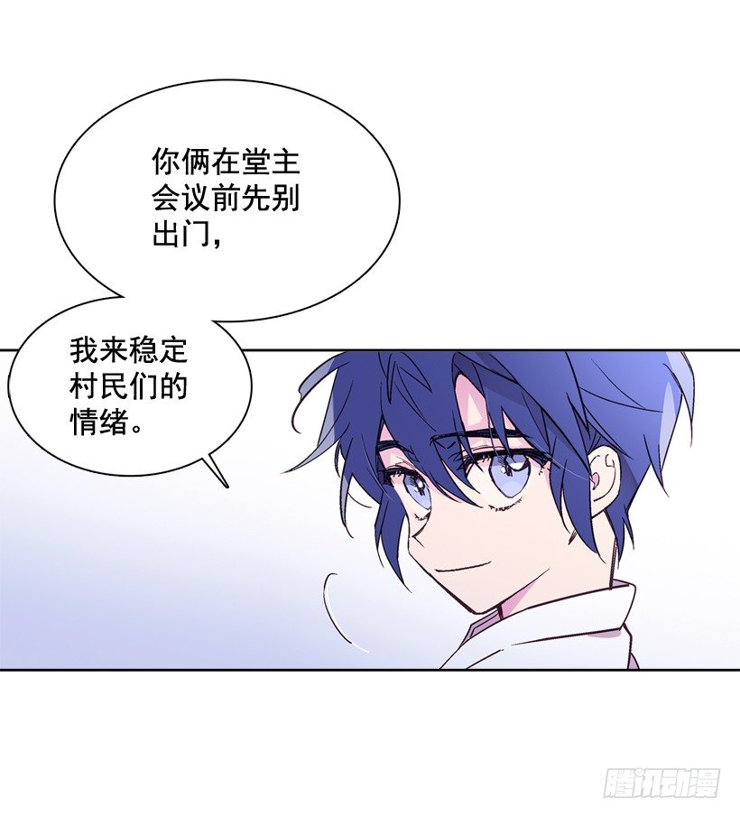 7.爱月踏上旅程21