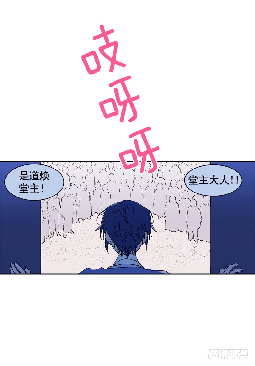 7.爱月踏上旅程22
