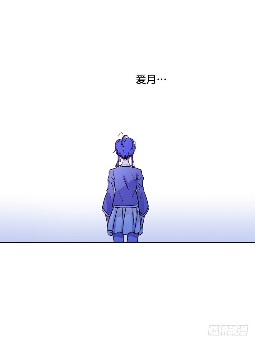 7.爱月踏上旅程26