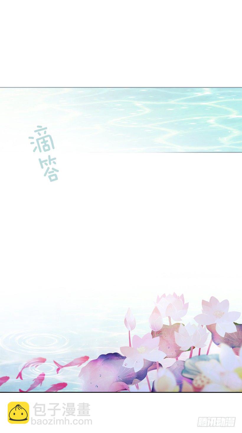 7.爱月踏上旅程29