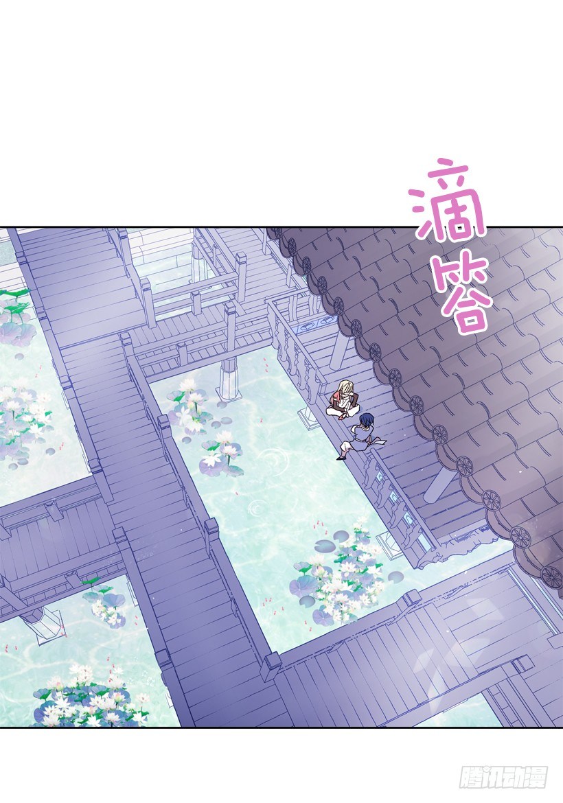 7.爱月踏上旅程30