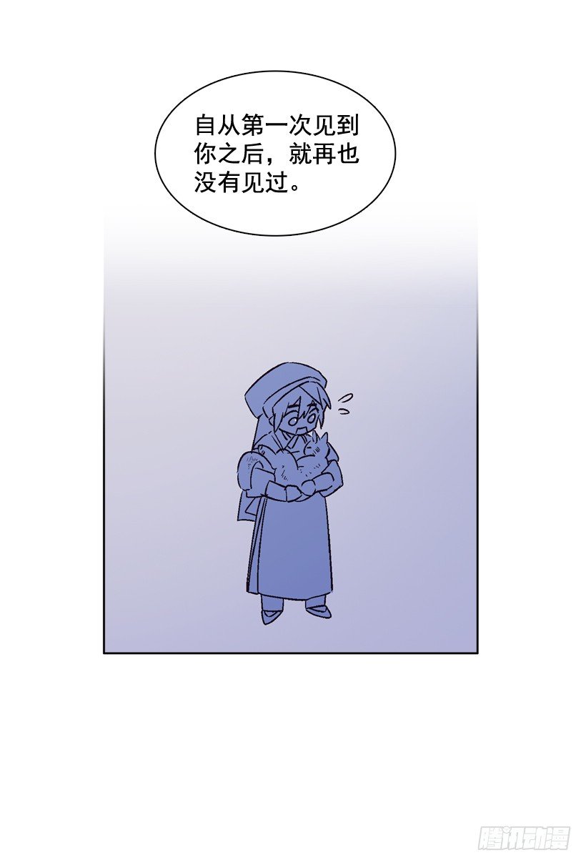 7.爱月踏上旅程36
