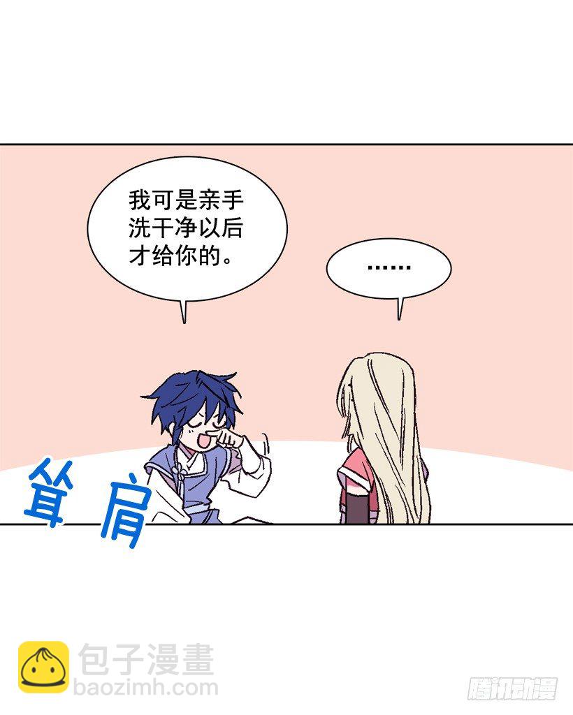 7.爱月踏上旅程44