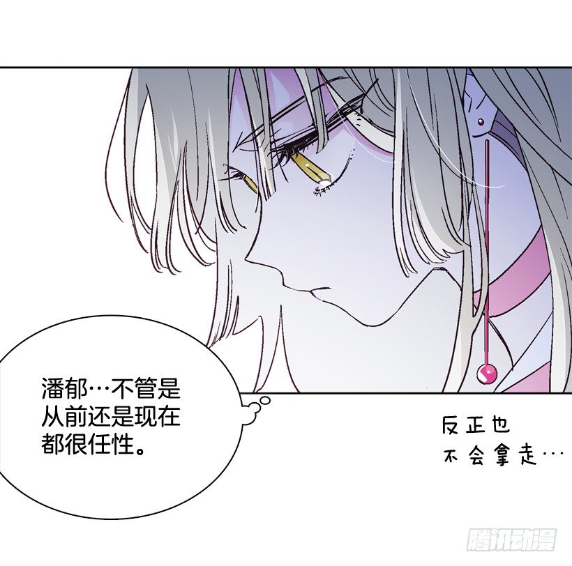 7.爱月踏上旅程45