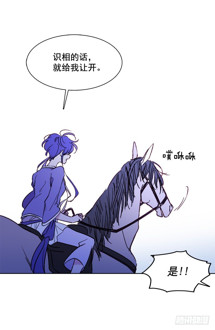7.爱月踏上旅程54