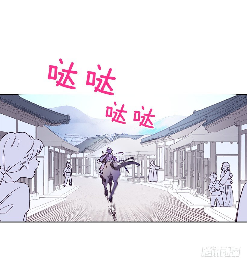 7.爱月踏上旅程60