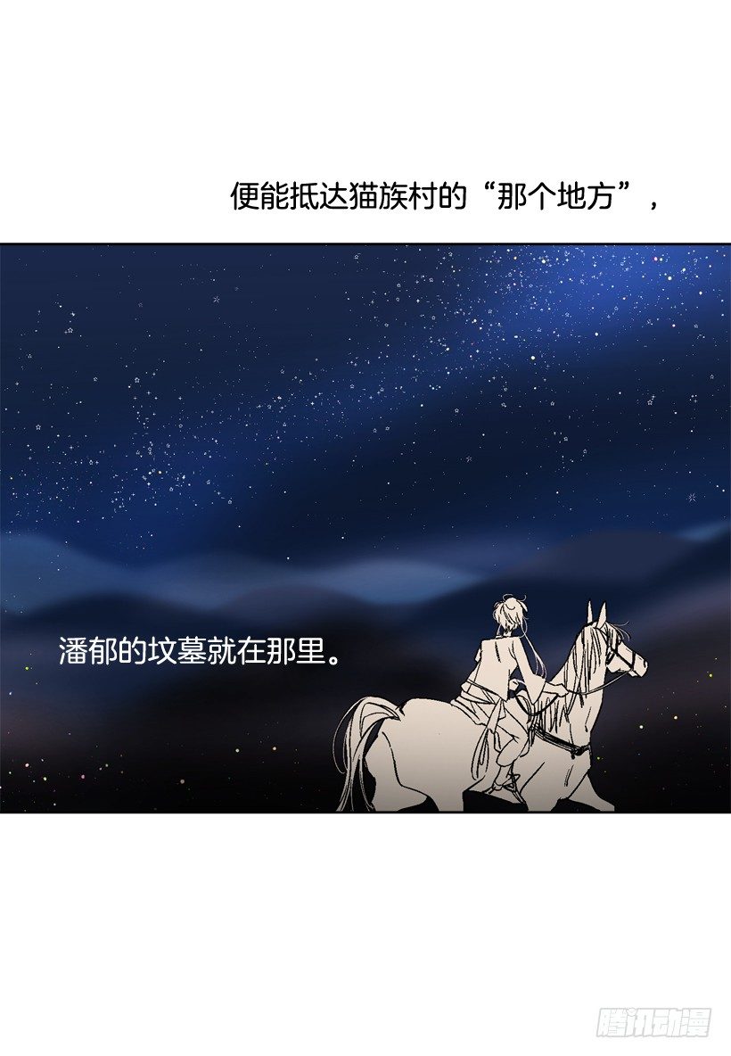 7.爱月踏上旅程65