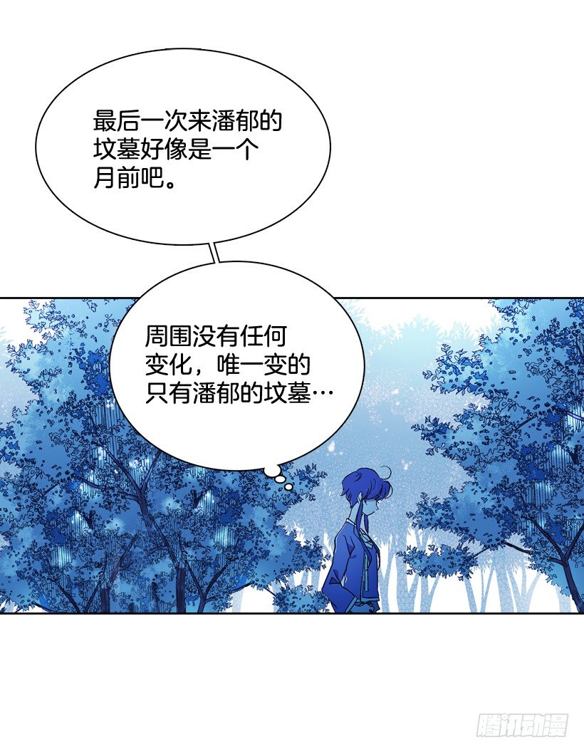 7.爱月踏上旅程67