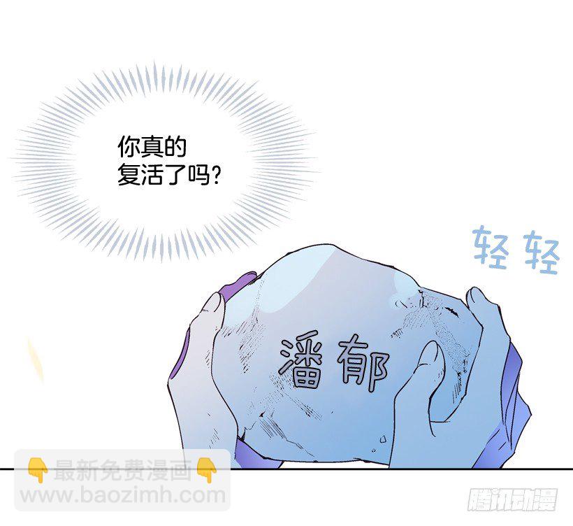 7.爱月踏上旅程71