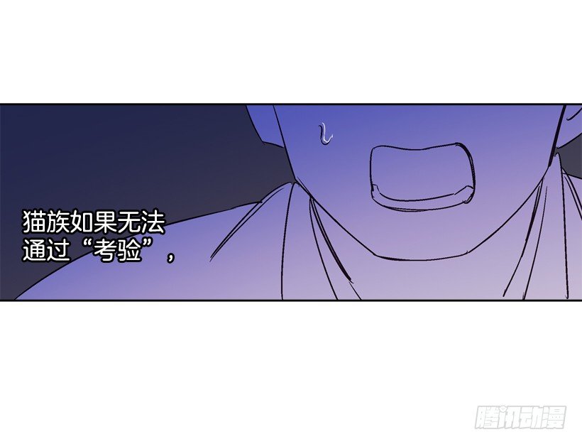 7.爱月踏上旅程9