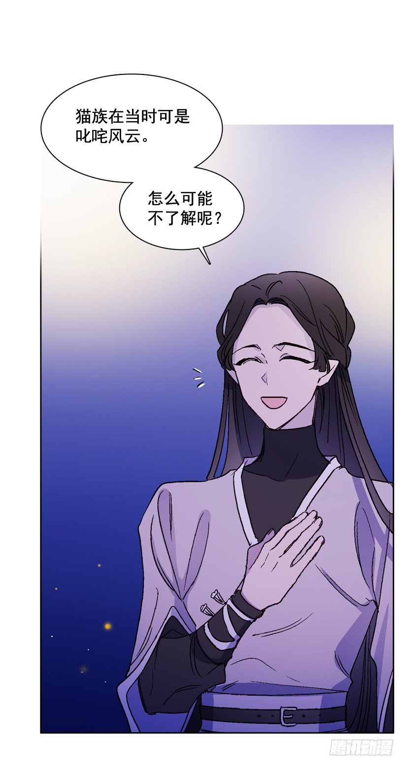 14.神力13