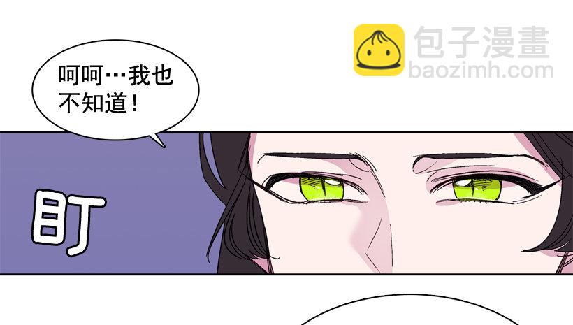 14.神力15