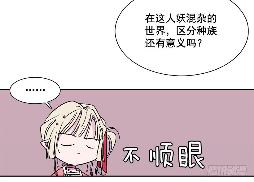 14.神力16