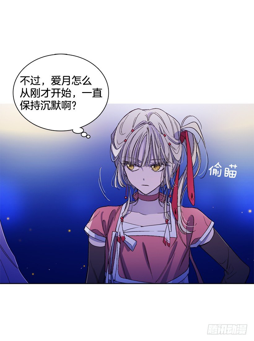 14.神力17