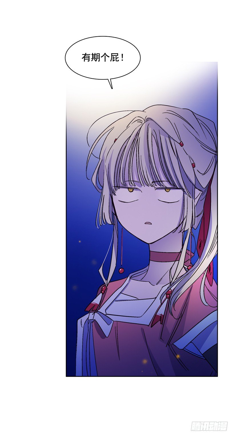 14.神力23