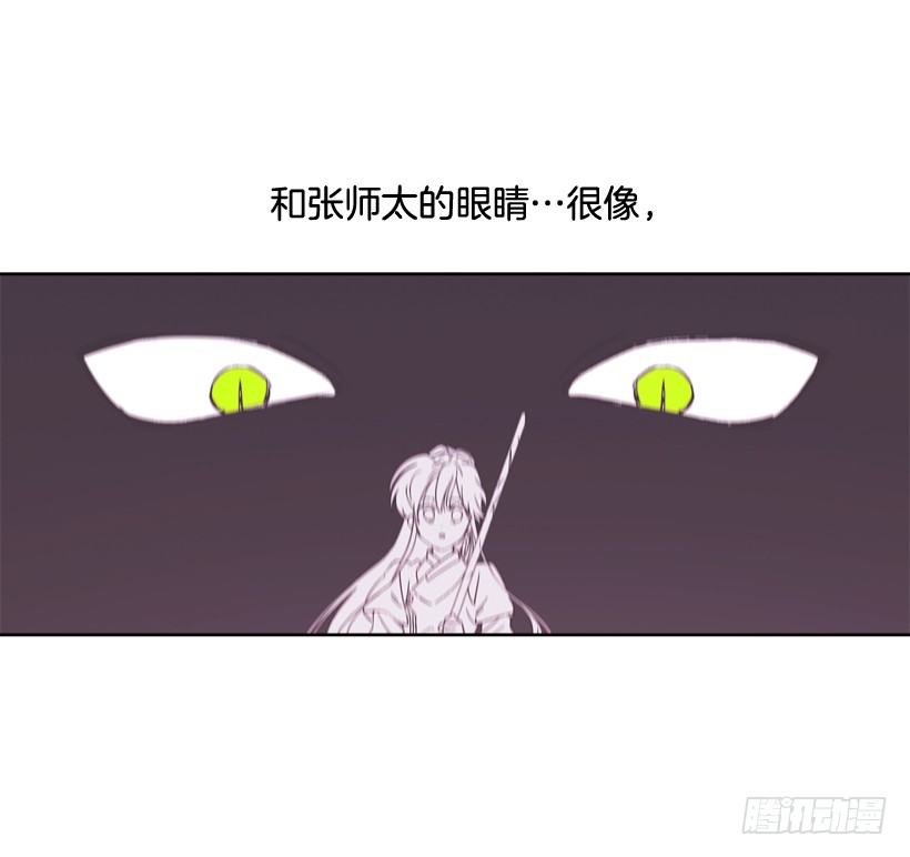 14.神力28