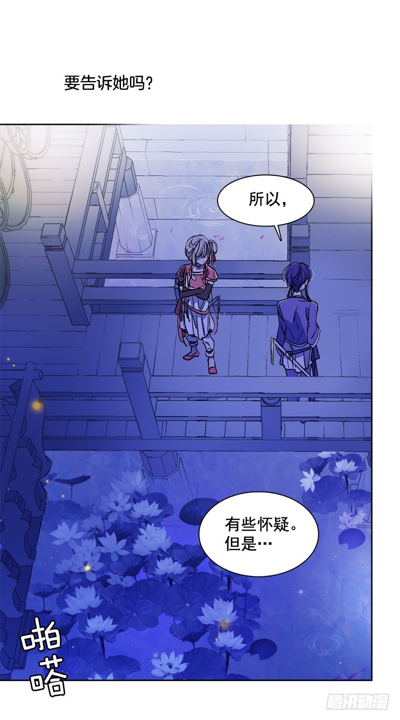 14.神力29