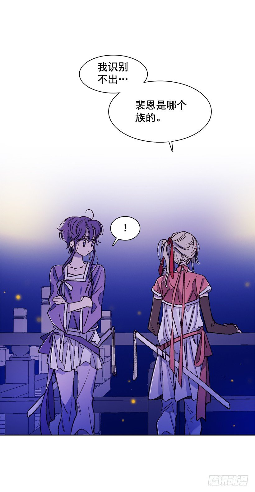14.神力32