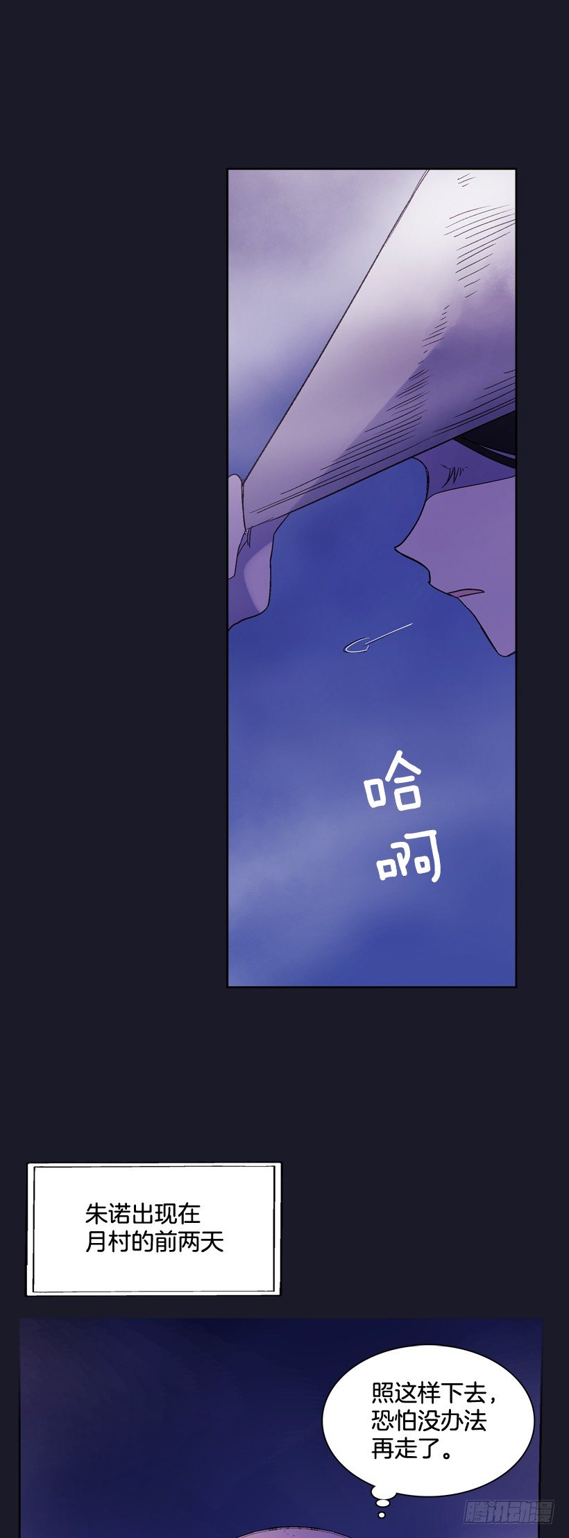 14.神力47