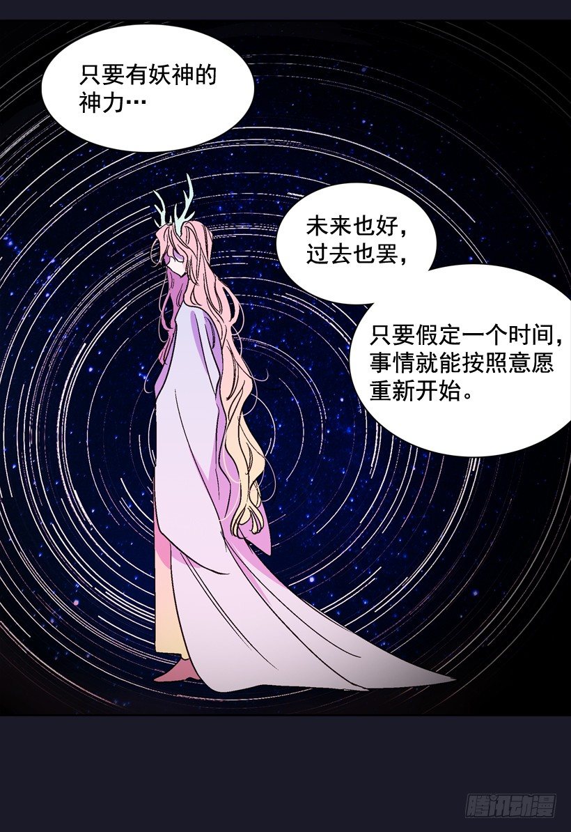 14.神力59