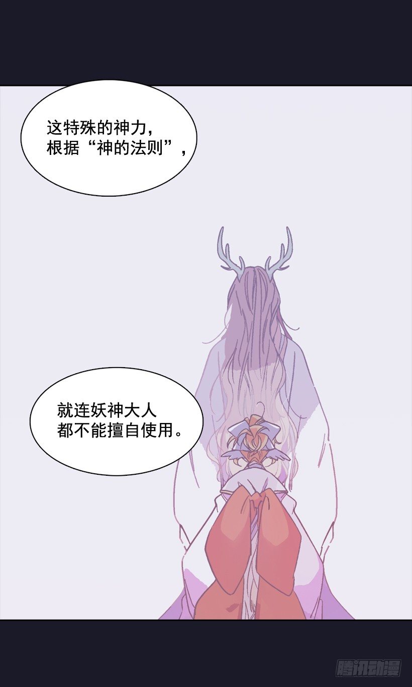 14.神力61