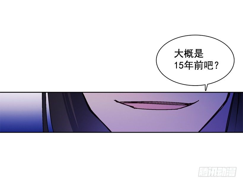 14.神力8