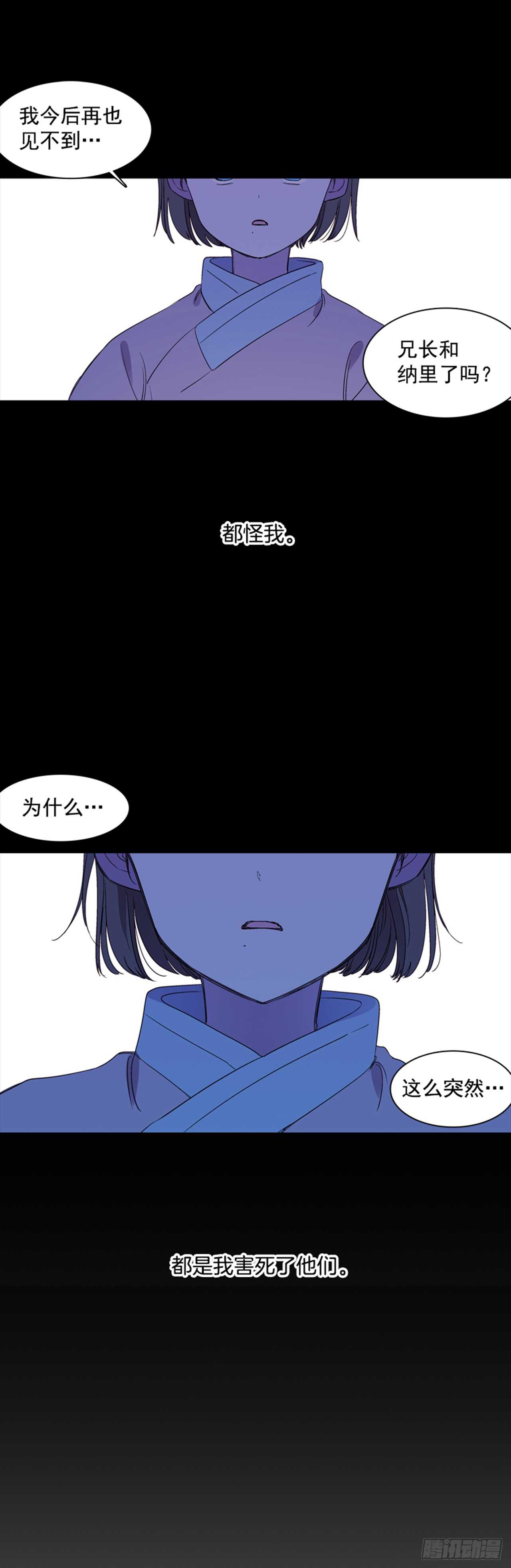 19.红花被抓1