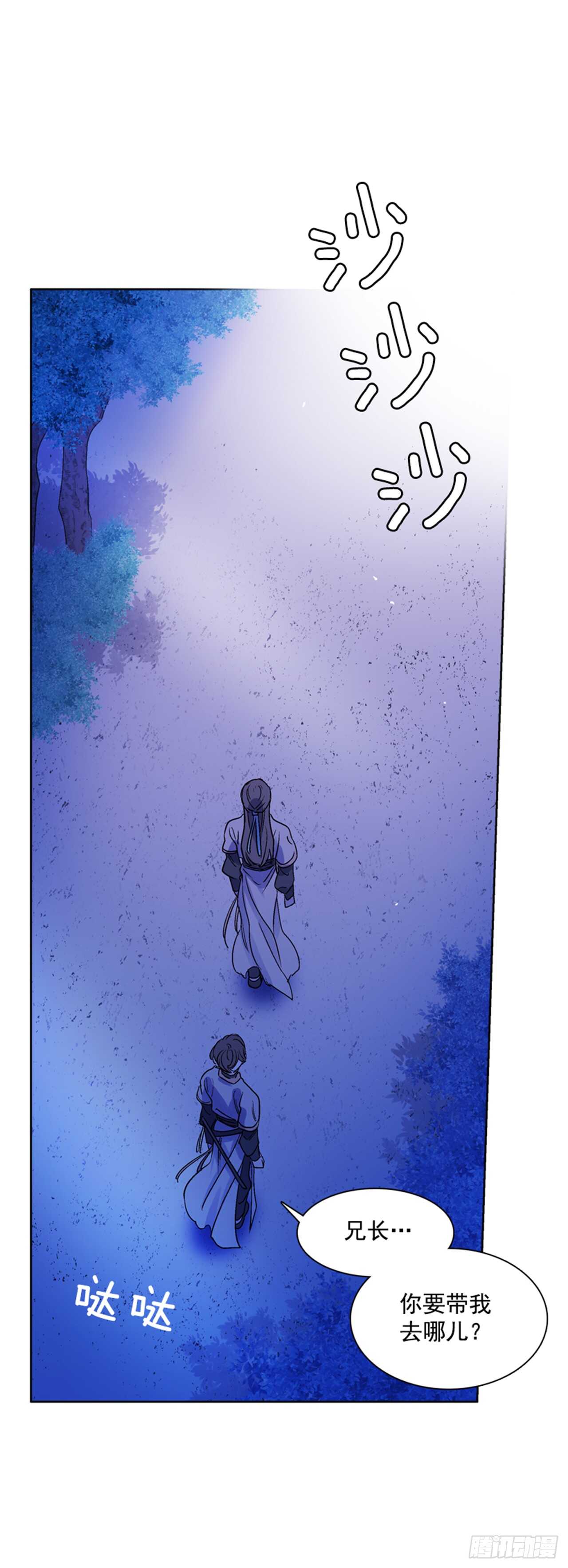 19.红花被抓15