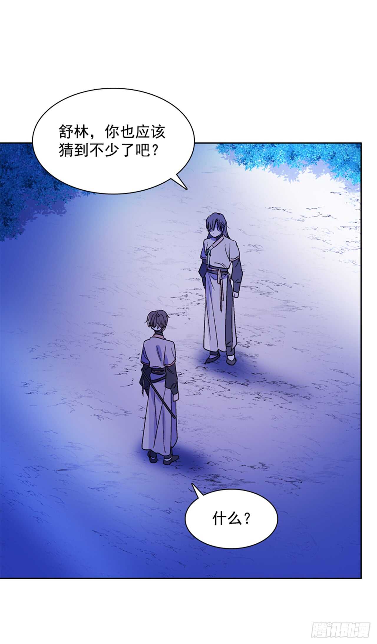 19.红花被抓18