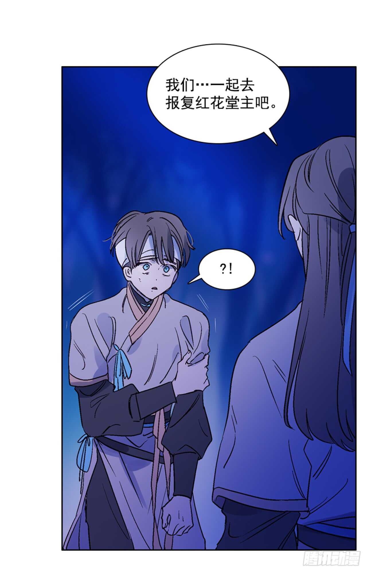 19.红花被抓22