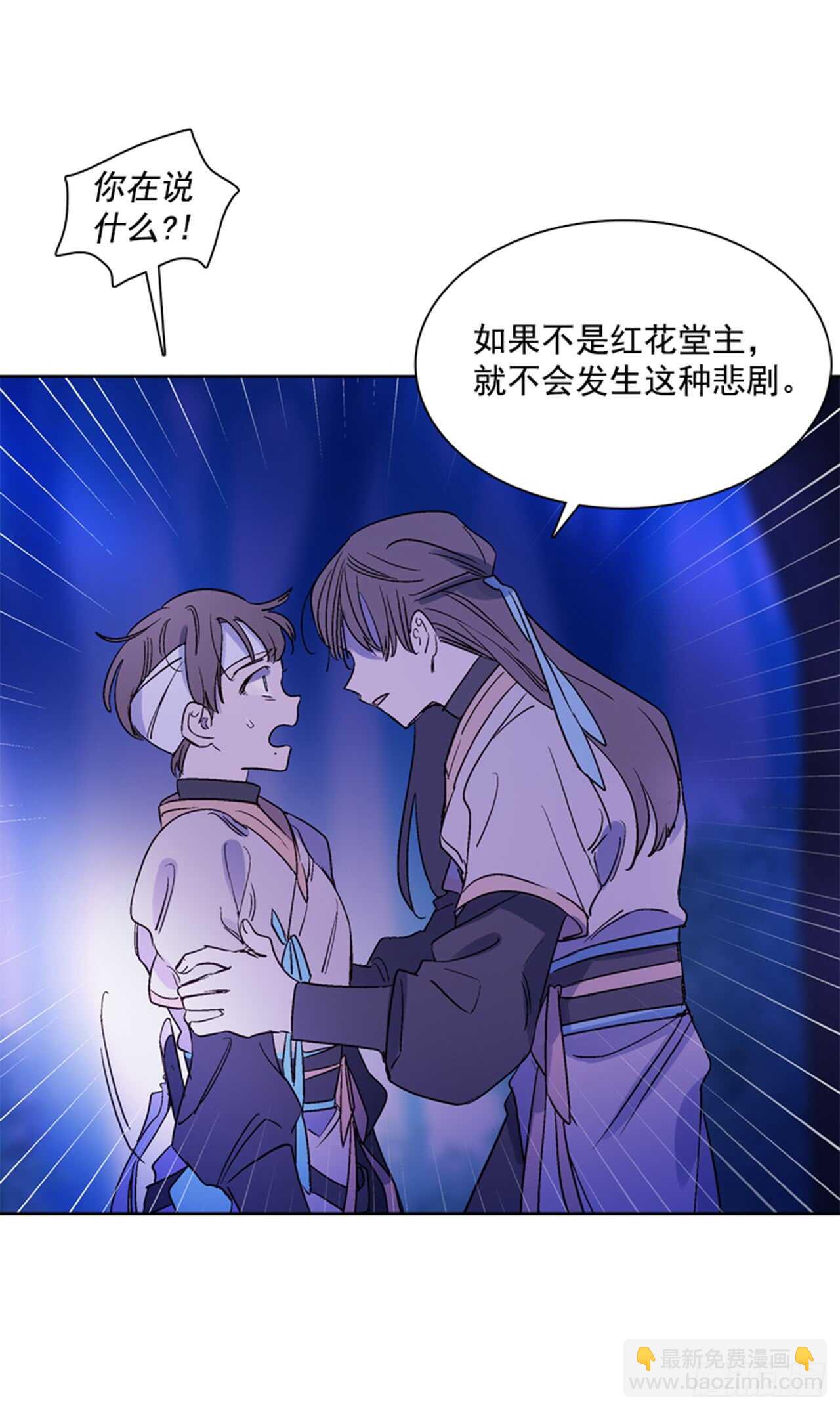 19.红花被抓23