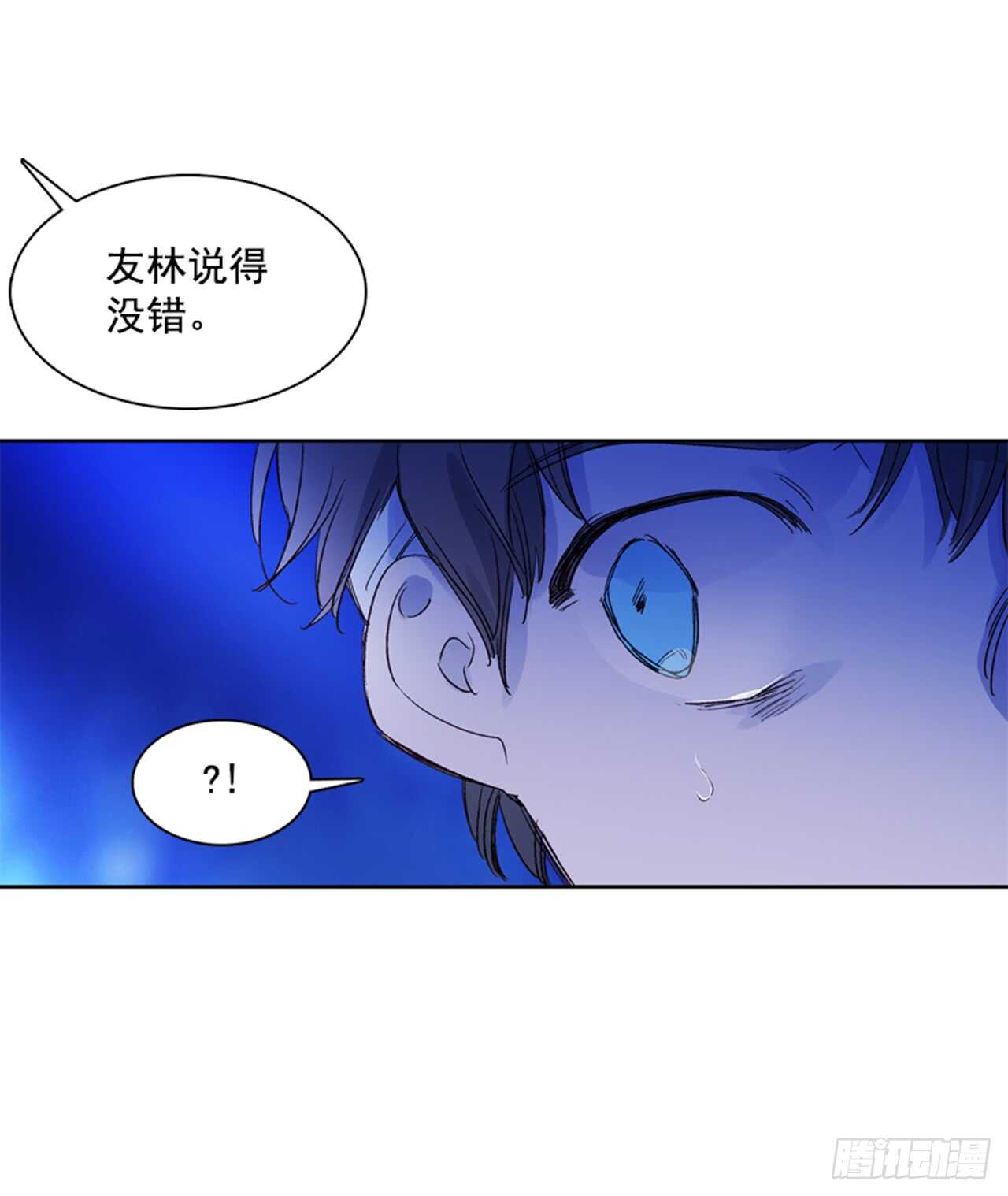 19.红花被抓26