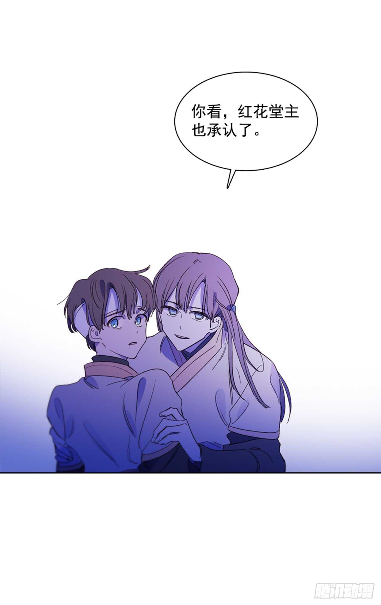 19.红花被抓29