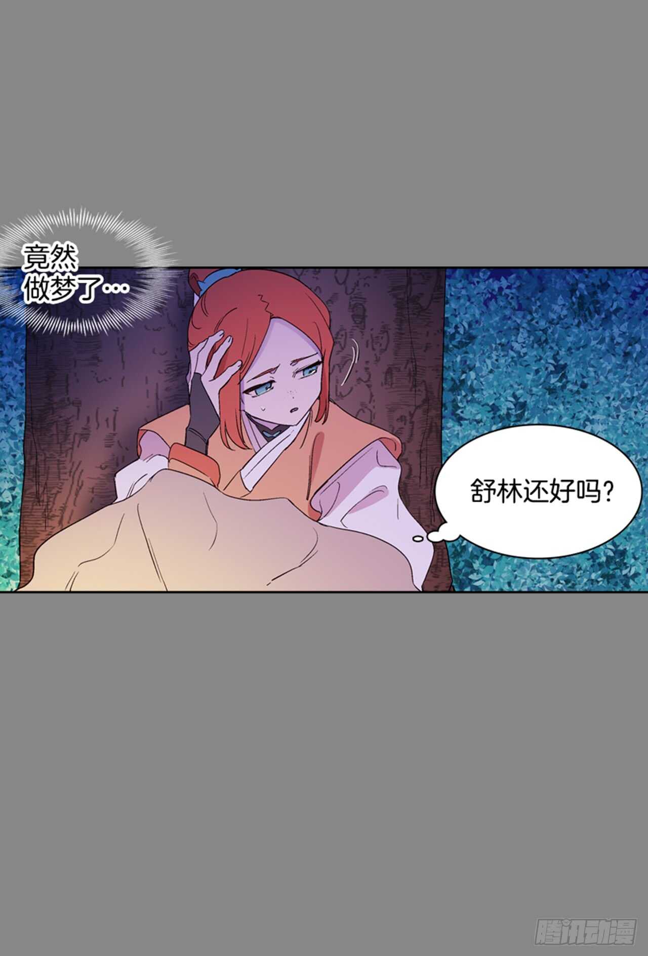 19.红花被抓3