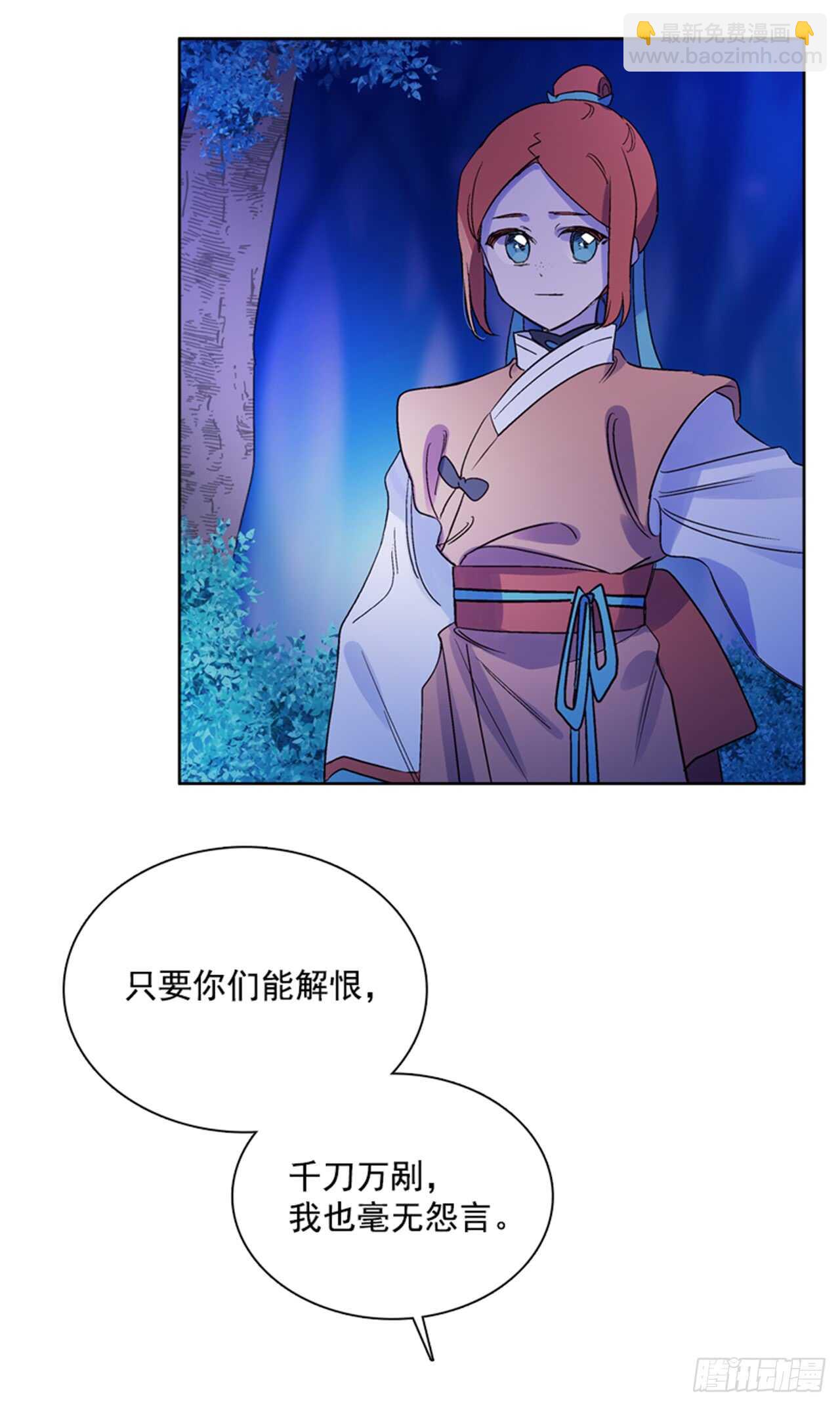 19.红花被抓31
