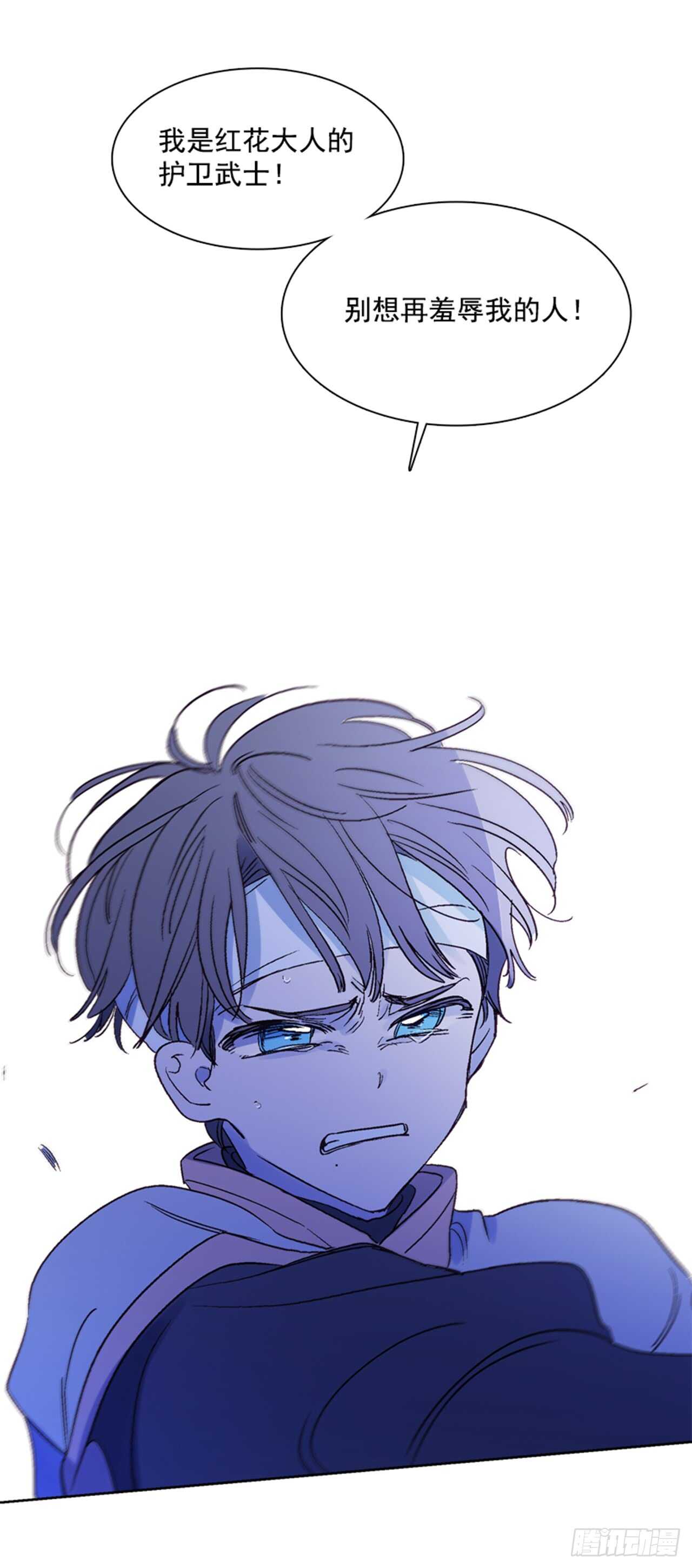 19.红花被抓37