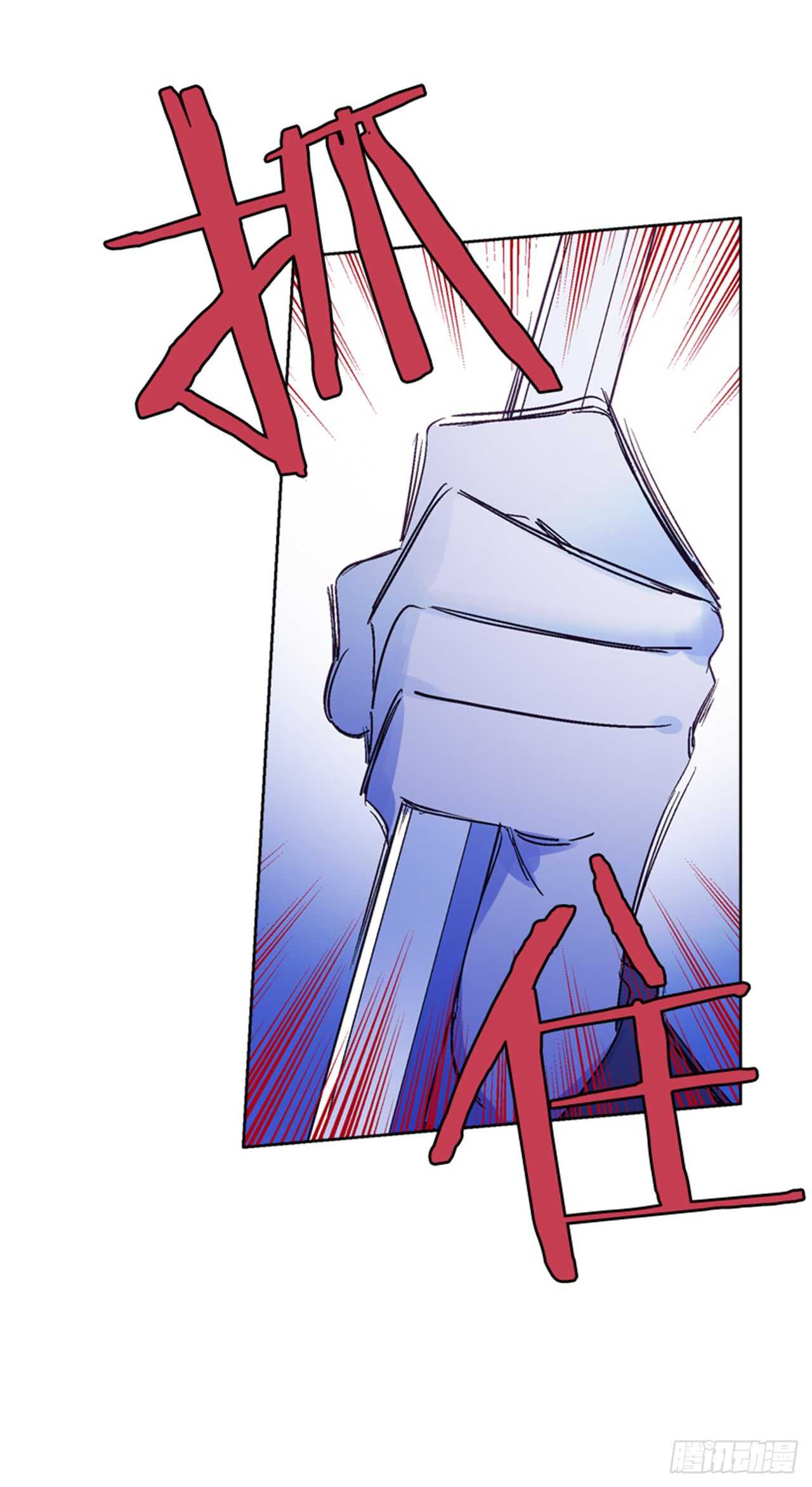 19.红花被抓38