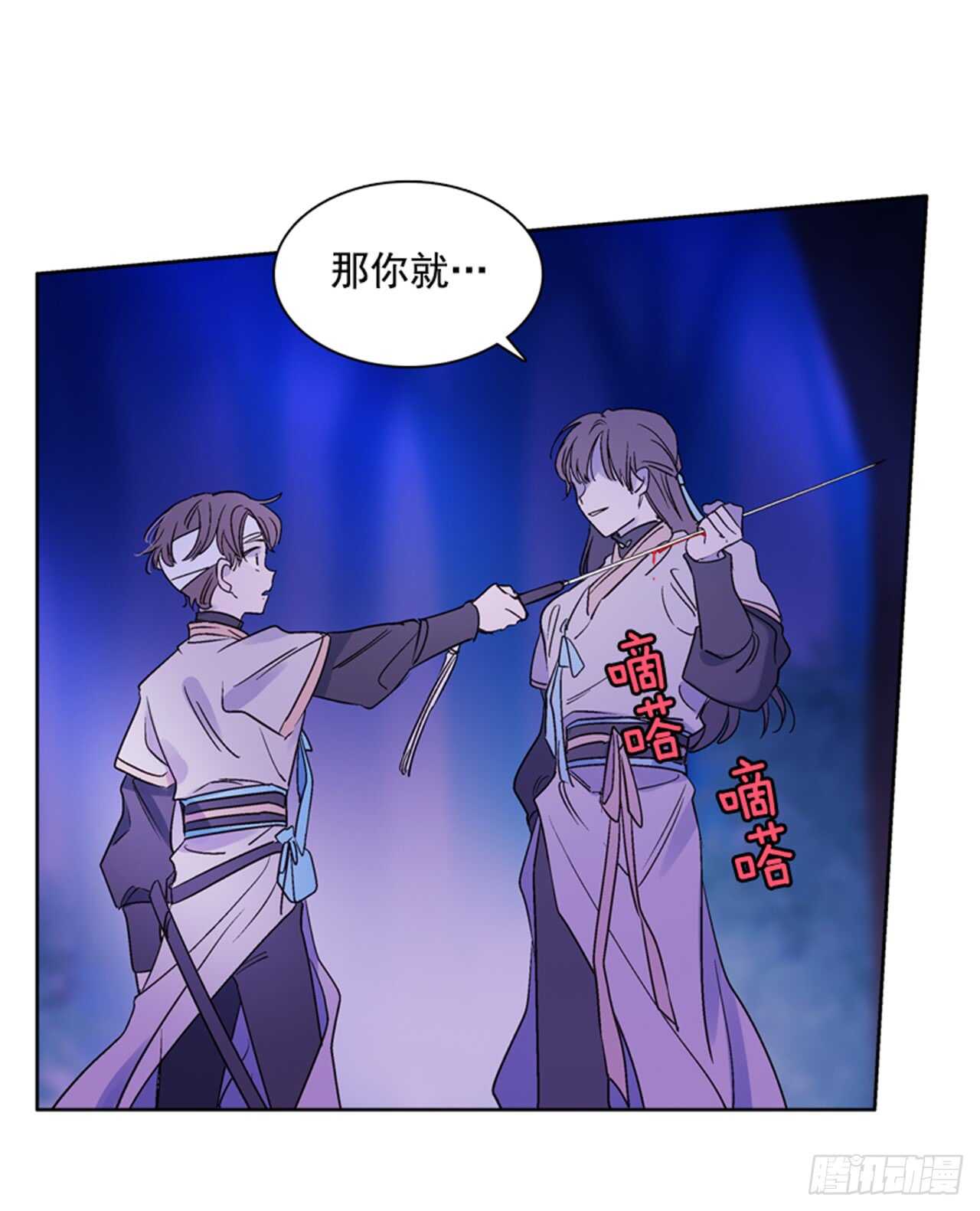 19.红花被抓39