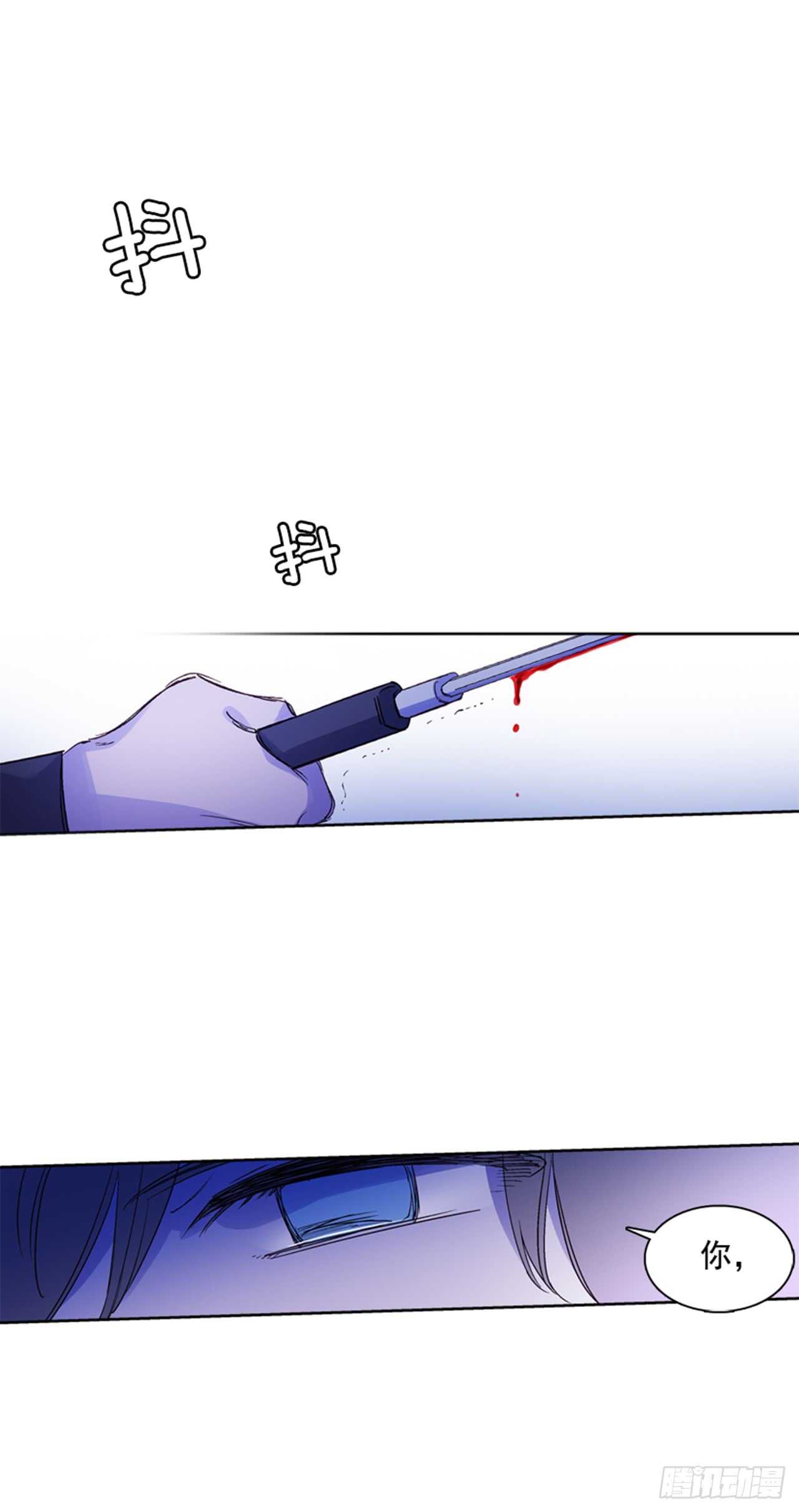 19.红花被抓41