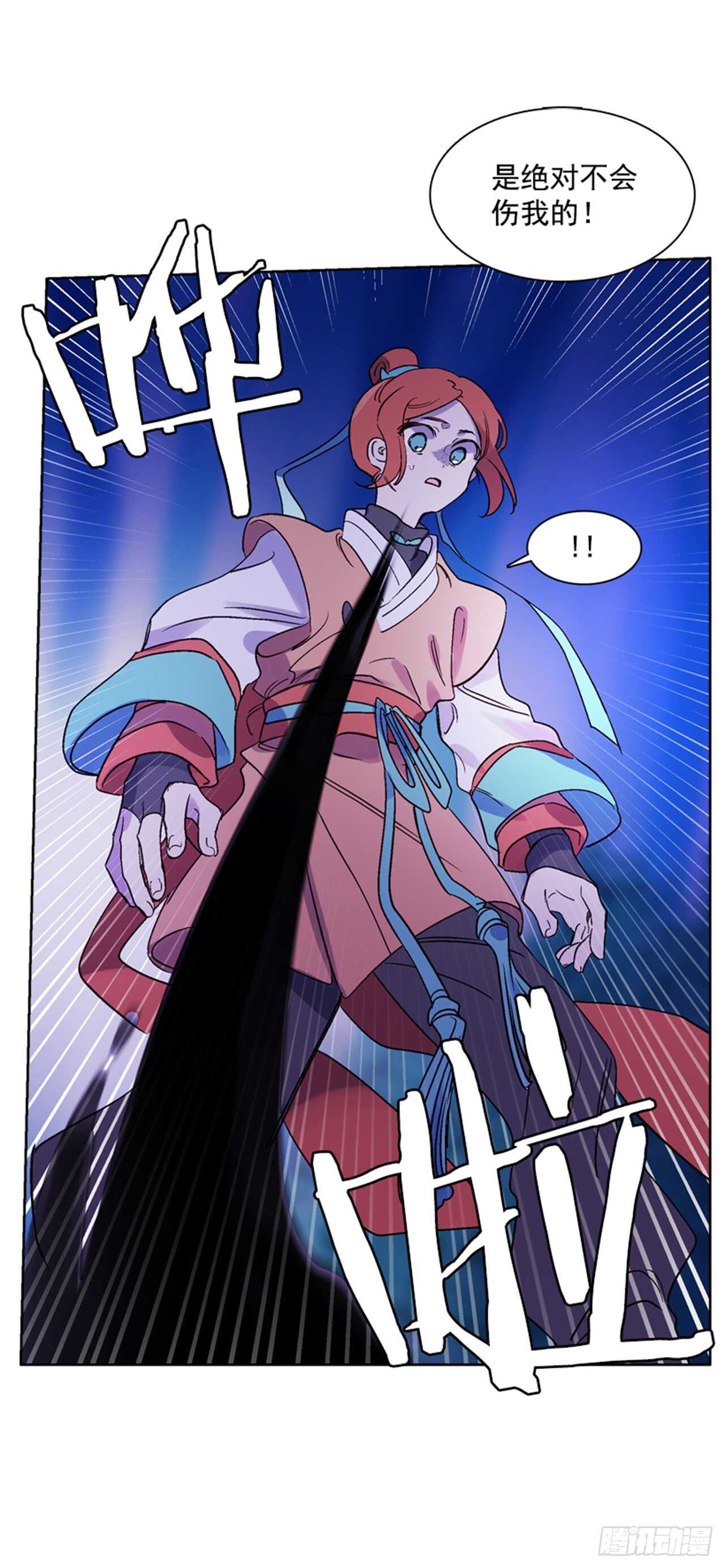19.红花被抓43