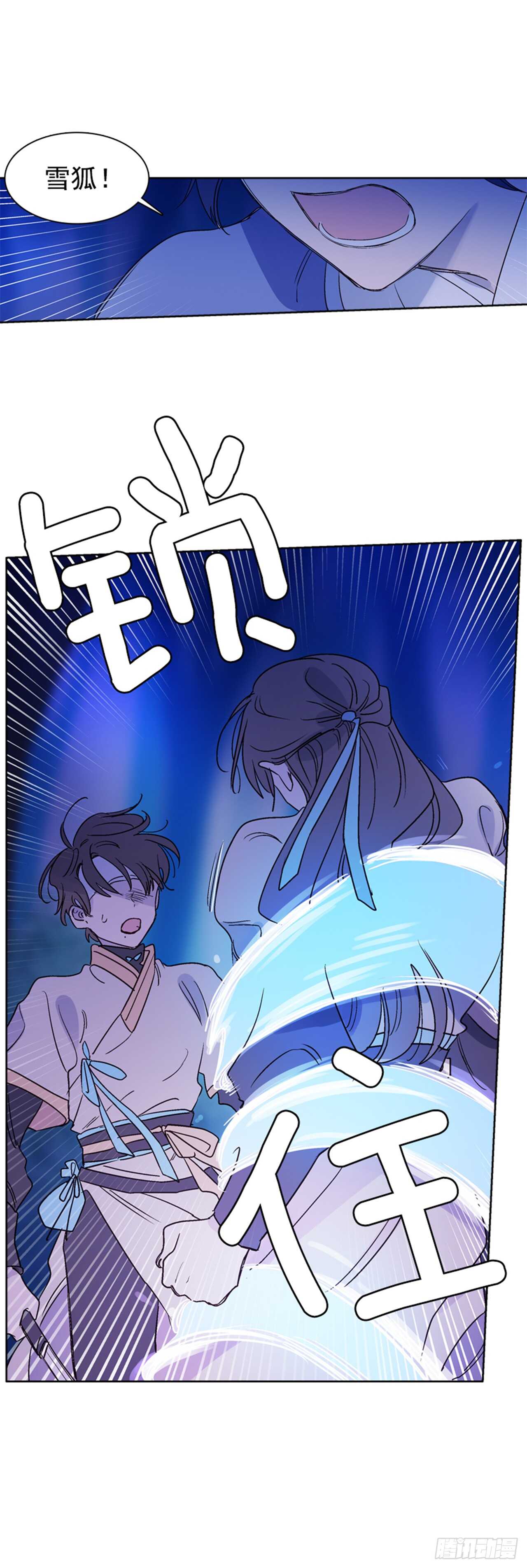 19.红花被抓44