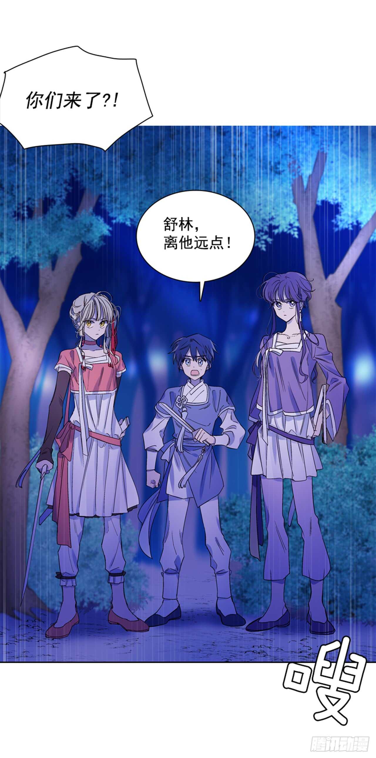 19.红花被抓50