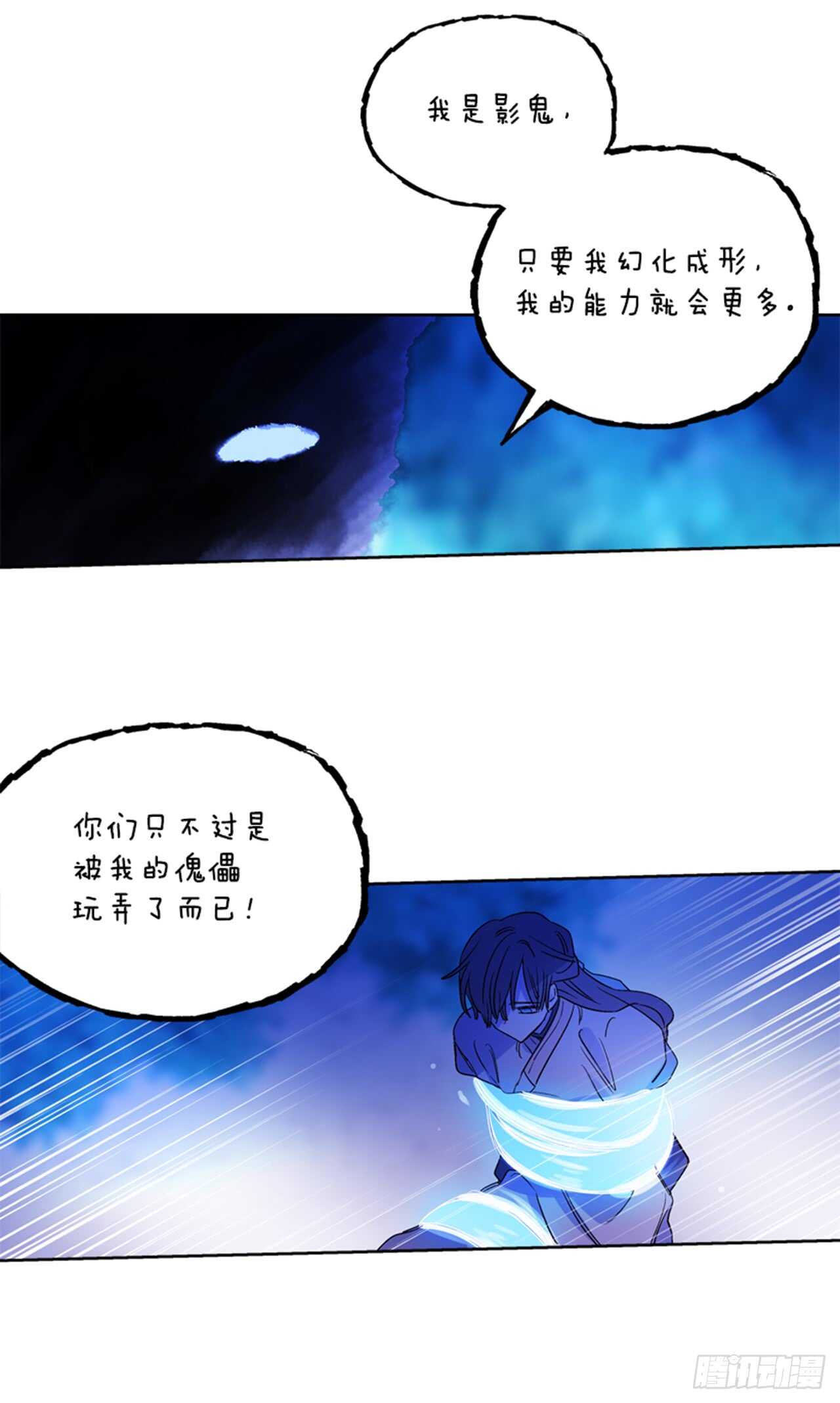 19.红花被抓52
