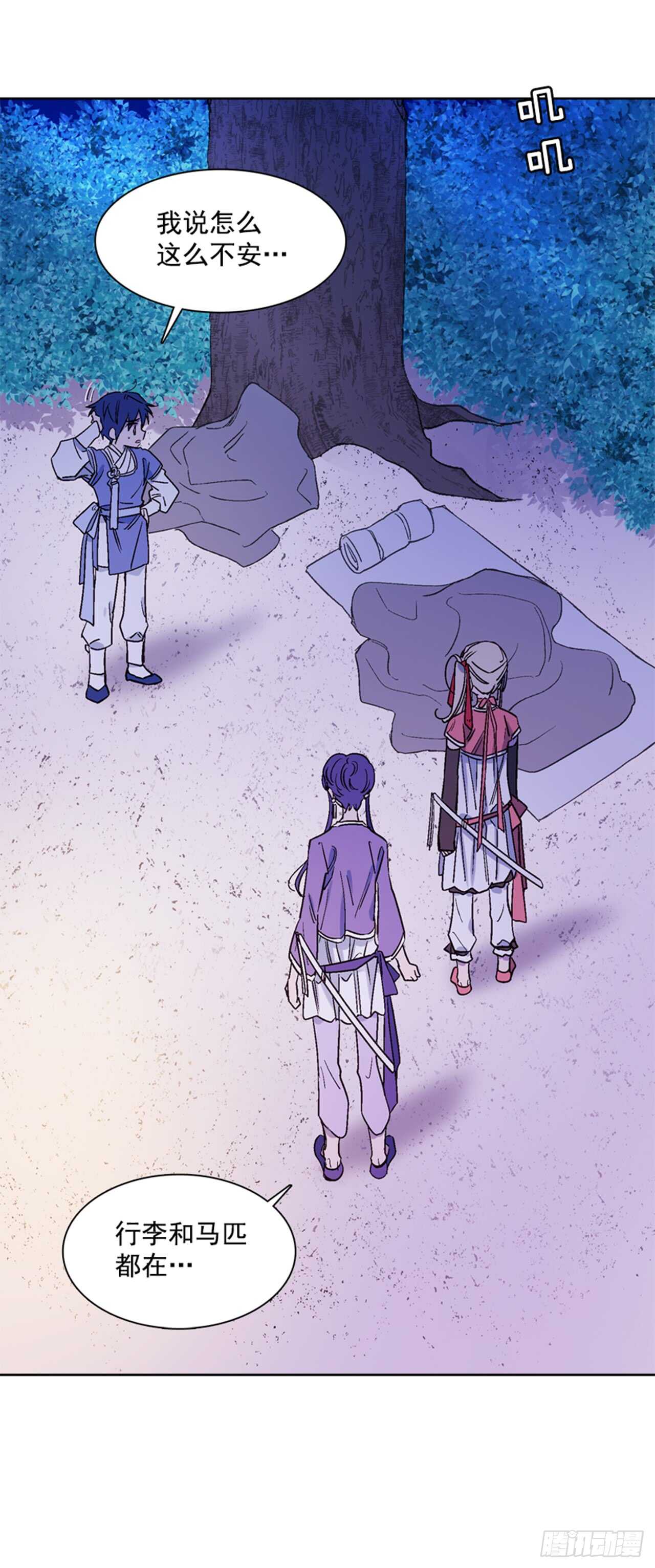 19.红花被抓8
