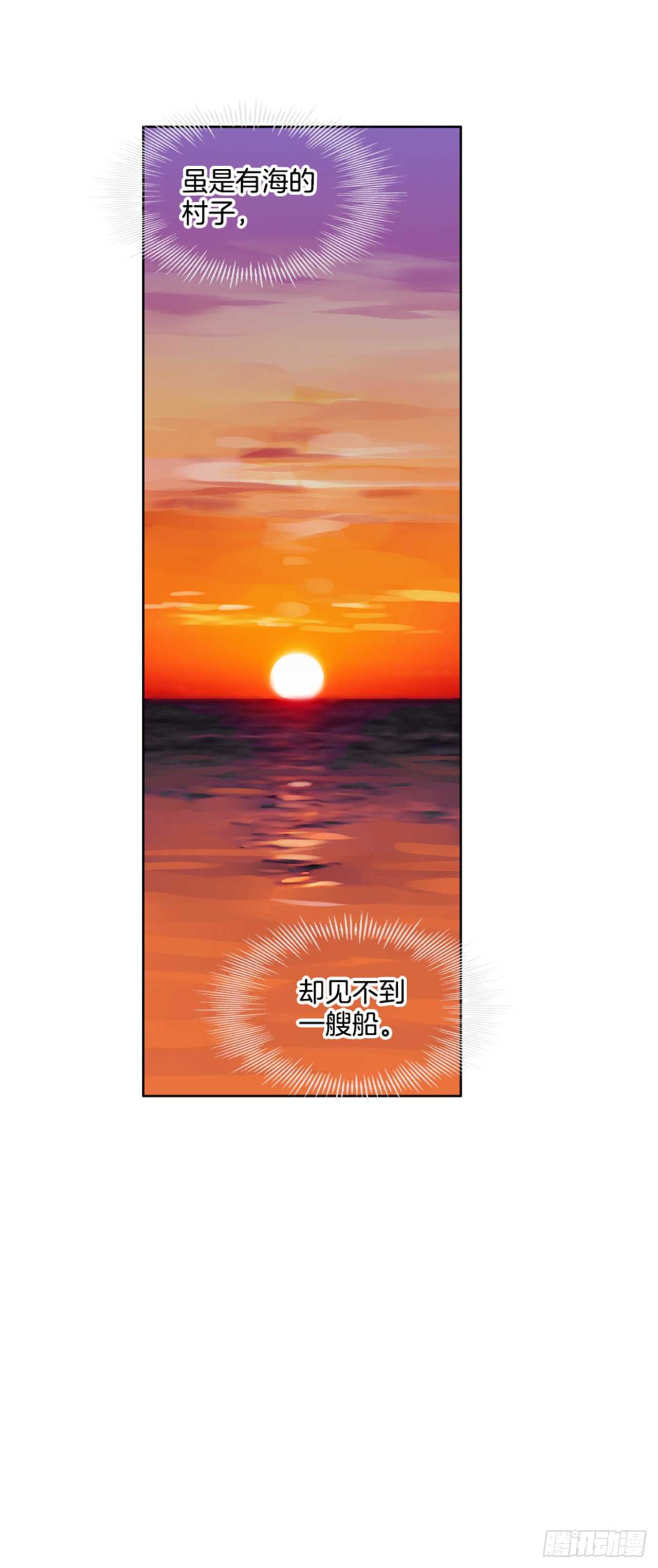 21.到达红村25
