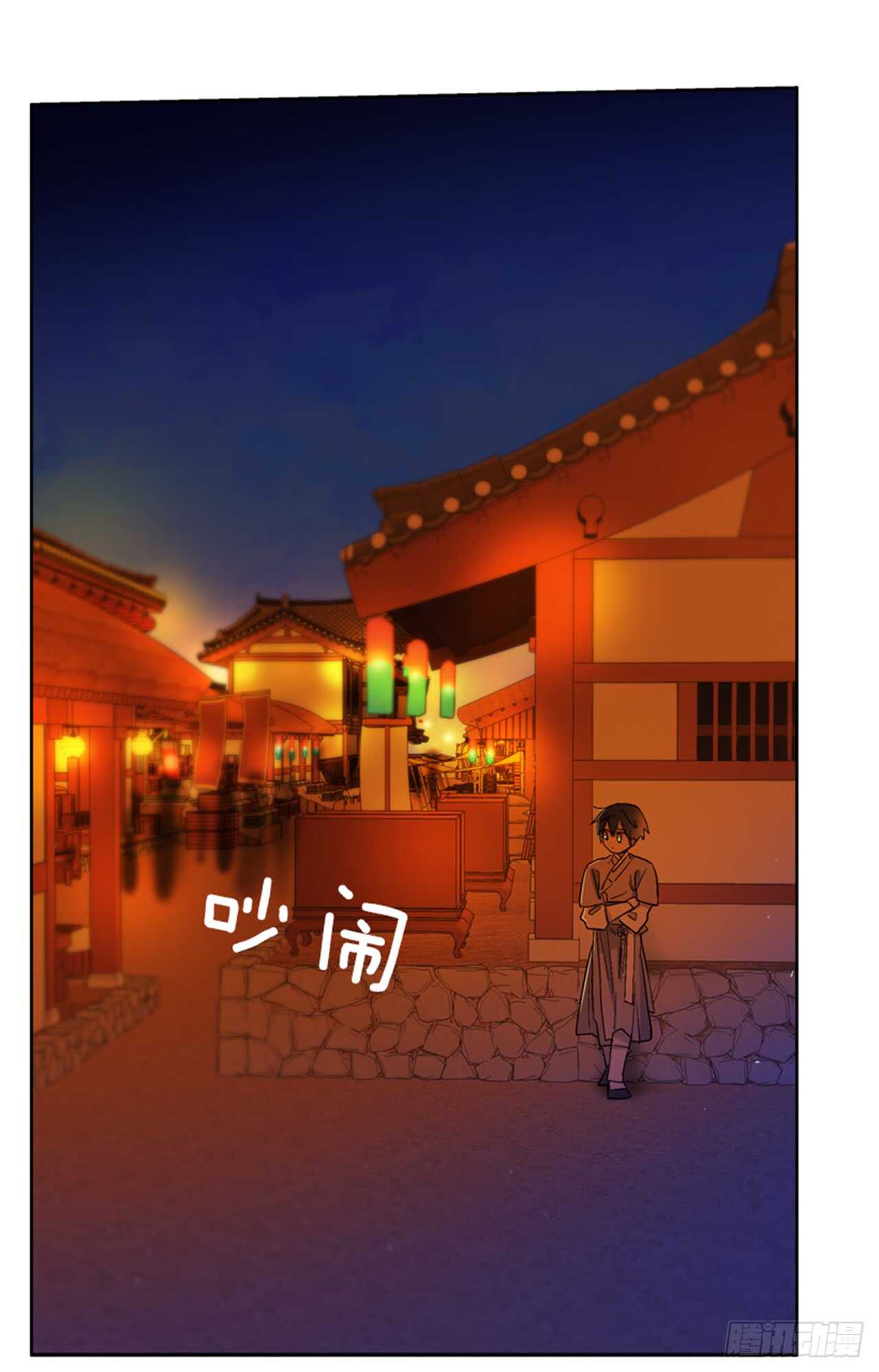 21.到达红村46