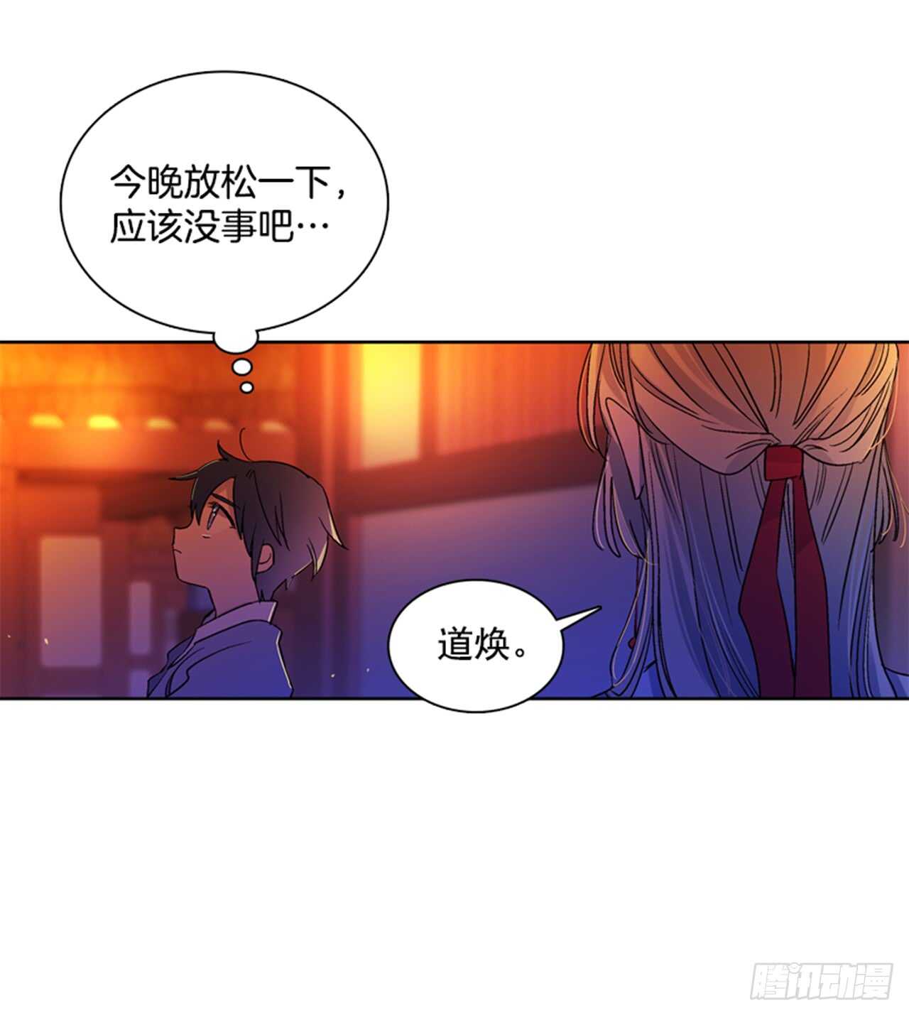 21.到达红村52