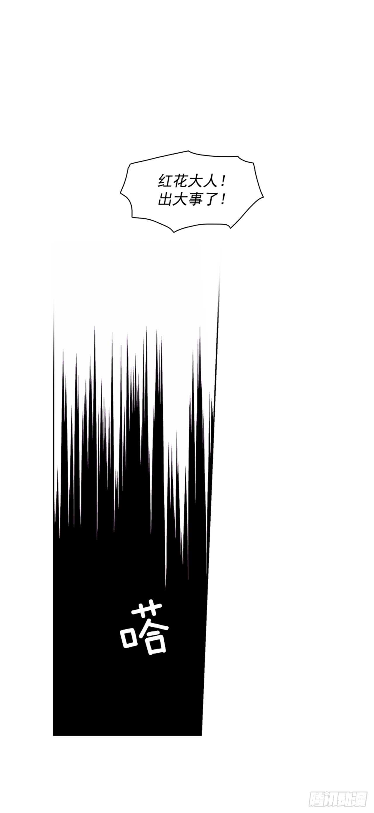 24.潜入邸宅1
