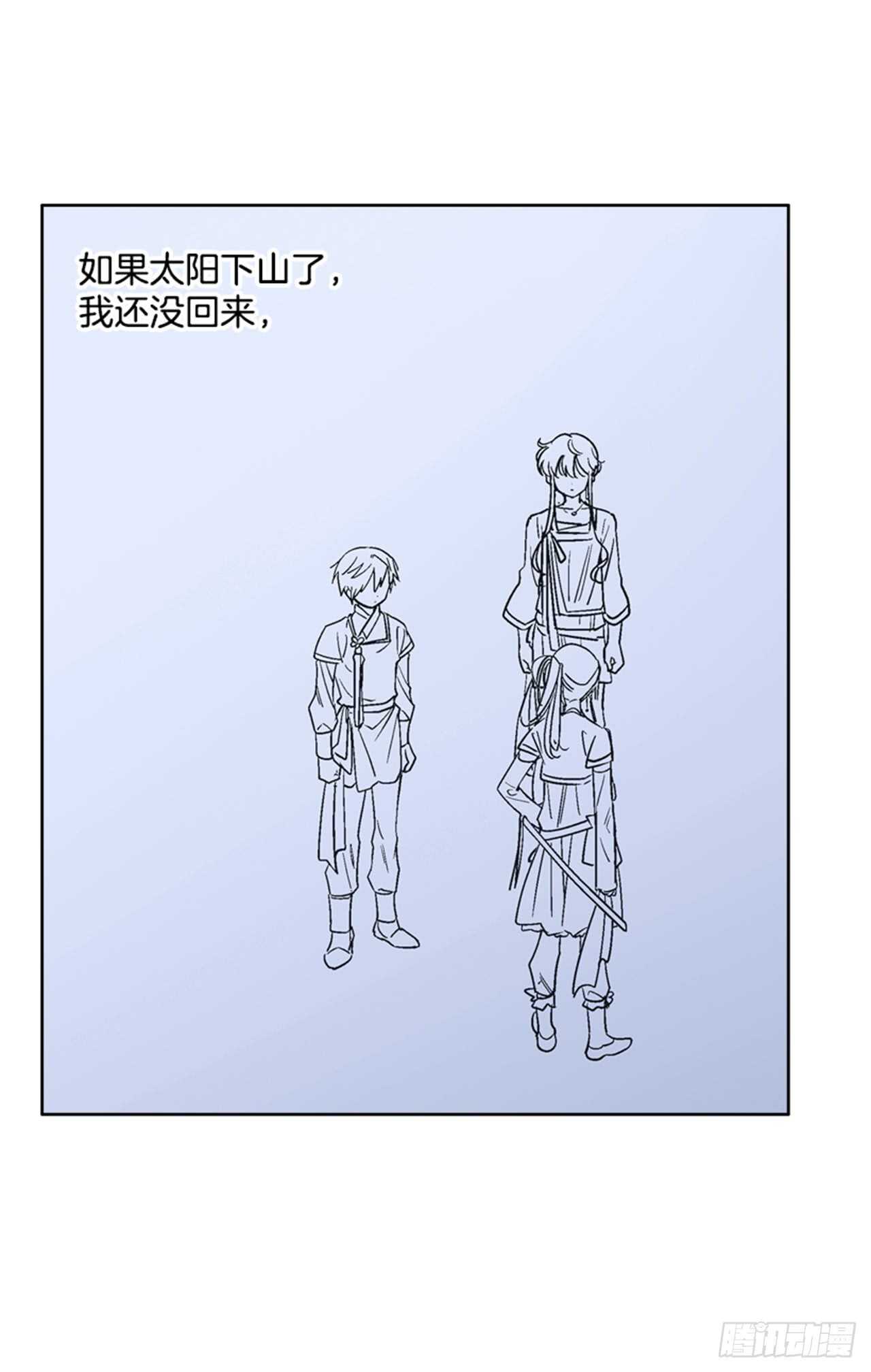24.潜入邸宅11