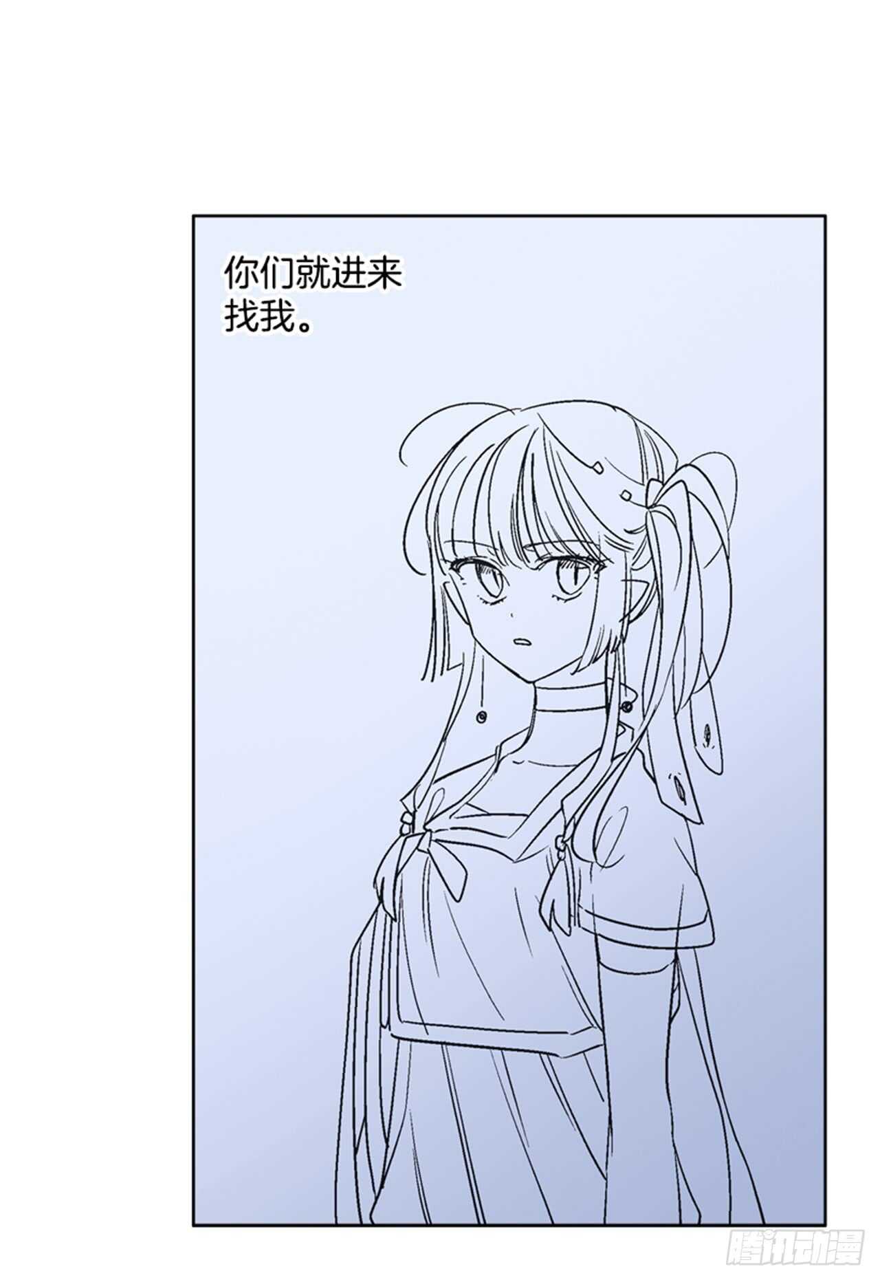 24.潜入邸宅12